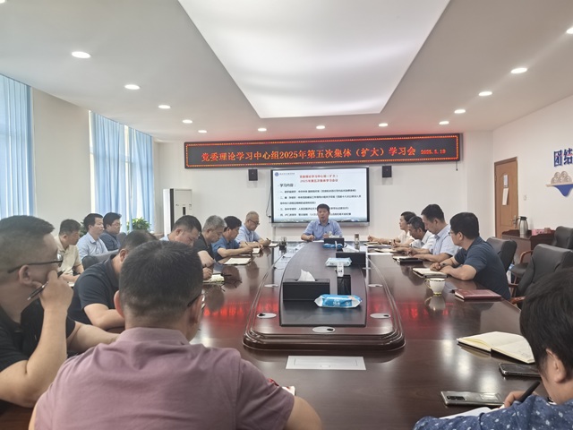 图为学习会现场.jpg