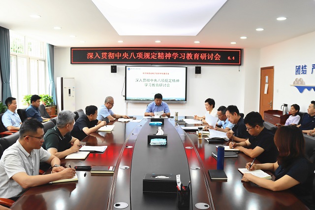 图为学习会现场.jpg