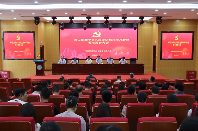 图为大会现场.jpg