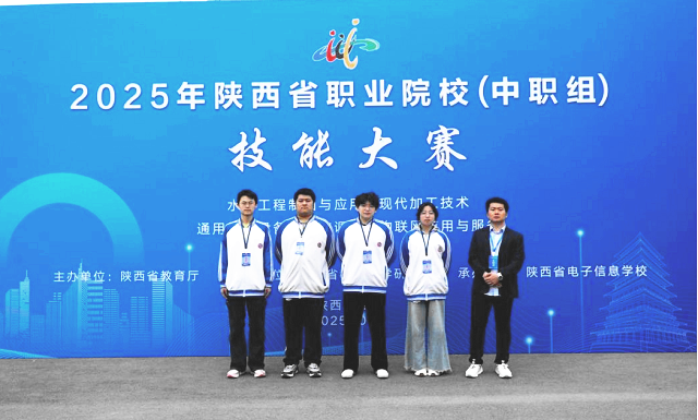 水利工程制图与应用赛项.png