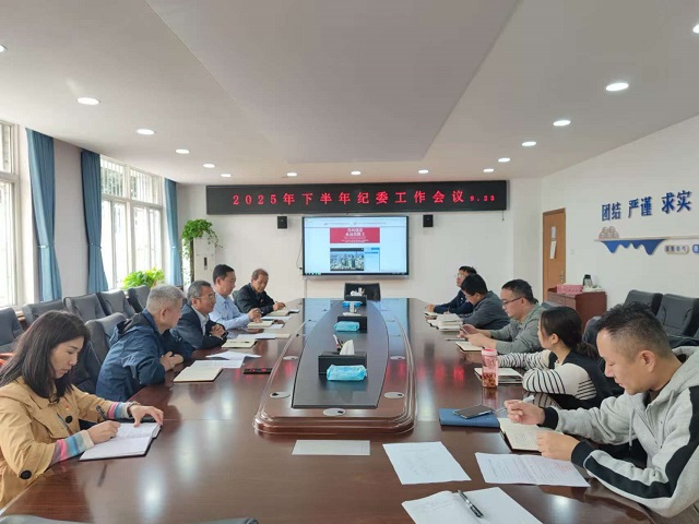 1758769839260116.jpg 图为会议现场 - 副本.jpg