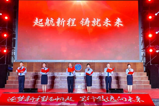 1761892610483061.jpg 校领导朗诵《起航新程 铸就未来》.jpg