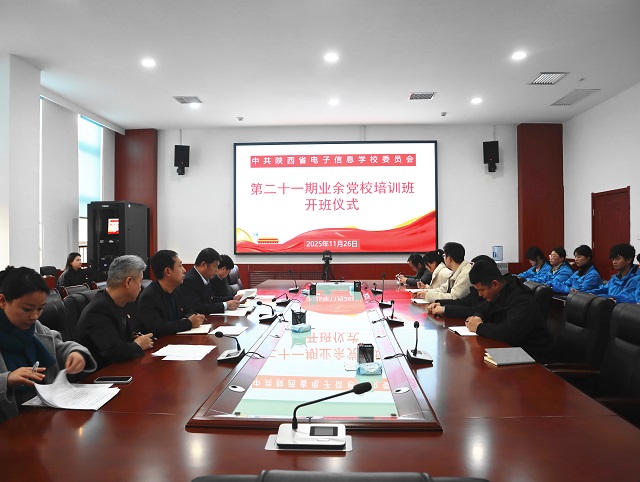 1764229466500225.jpg 图为开班仪式现场 - 副本.JPG