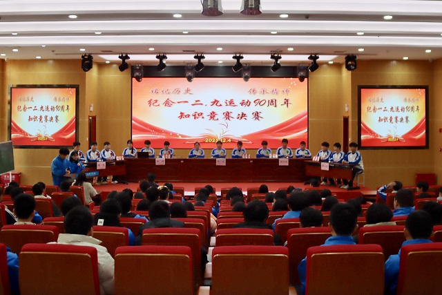 图为知识竞赛现场 - 副本.jpg