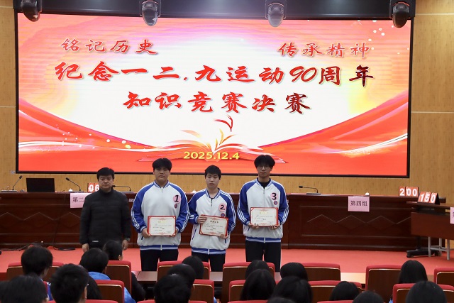 学工部部长、团委书记张伟东为获奖队伍颁奖 - 副本.jpg