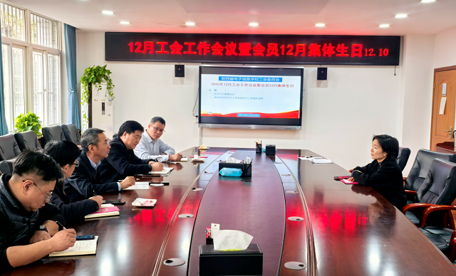 图为会议现场 - 副本.png