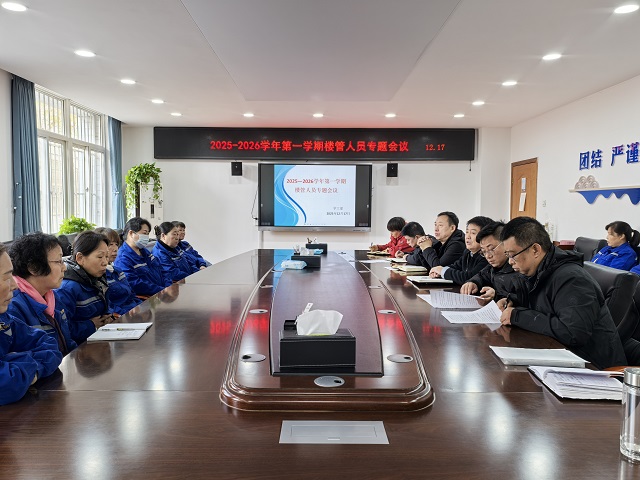 图为会议现场 - 副本.jpg