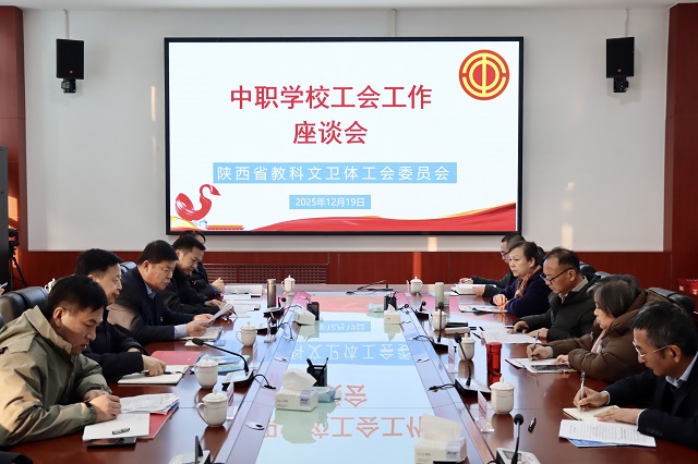 图为座谈会现场.jpg