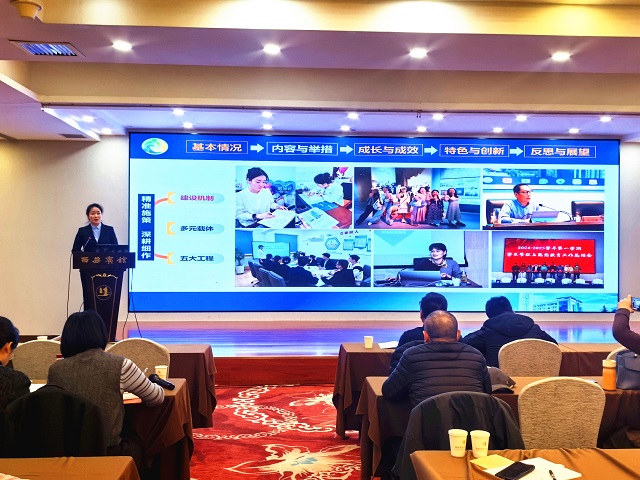 图为我校老师进行交流展示 - 副本.jpg