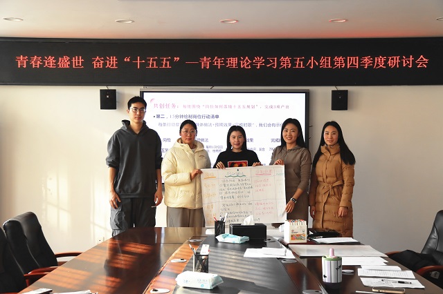 我校青年教师规划的”十五五“宏观蓝图 - 副本.jpg