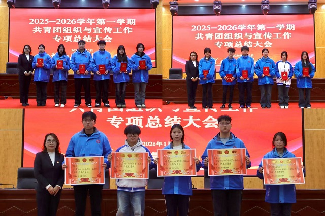 校领导为先进集体和先进个人颁奖 - 副本.jpg