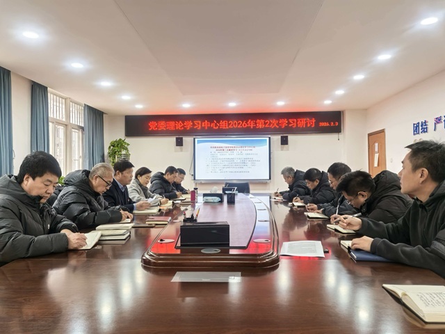 1770456628961399.jpg 图为学习会现场 - 副本.jpg