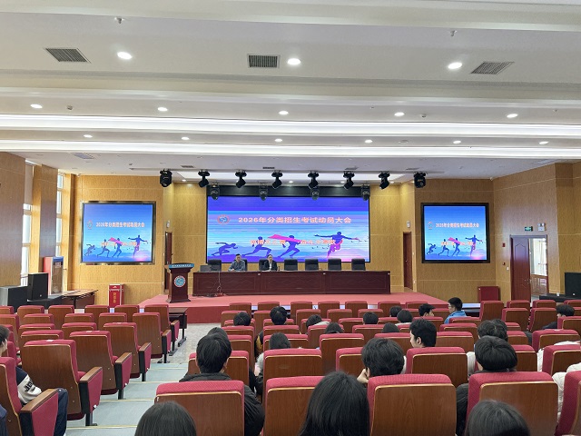 图为动员会现场 - 副本.jpg