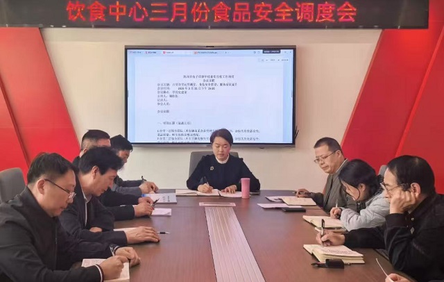 图为会议现场 - 副本.jpg