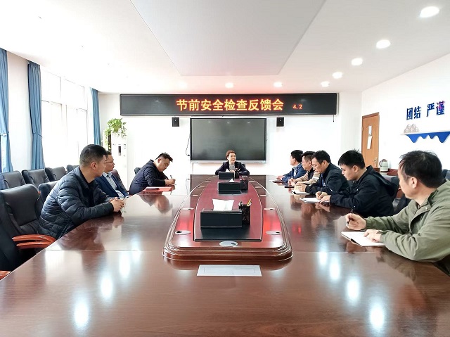 图为反馈会现场 - 副本.jpg