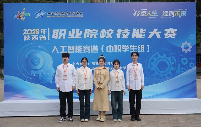 我校学生在人工智能赛道获金奖.jpg