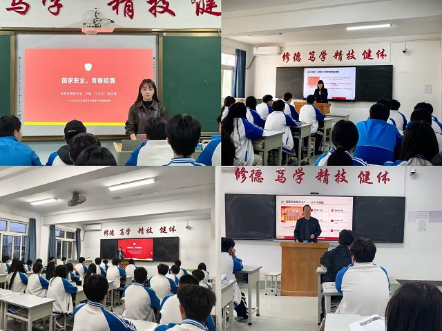 1776237633938930.jpg 第五党支部党员入班为学生讲全民国家安全教育日专题思政课 - 副本.jpg