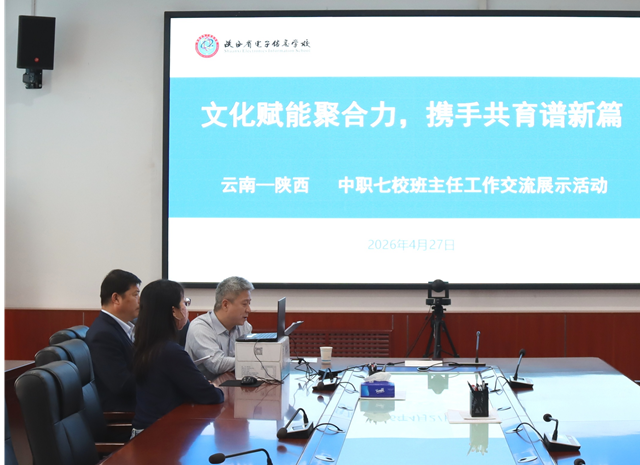 1777379399759978.png 我校党委书记为活动致辞3.png