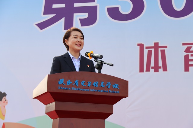 1777534068570067.jpg 校长魏萍致辞.jpg