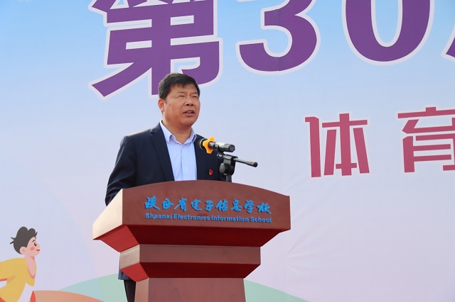 1777534112185720.jpg 党委书记顾学福讲话.jpg