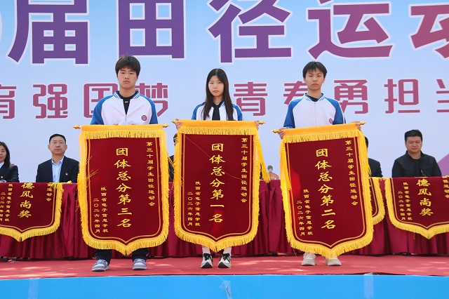 1777534140914385.jpg 图为获奖集体.jpg