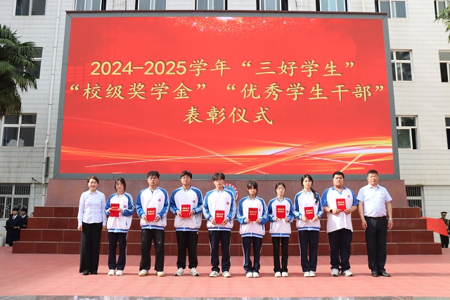 1778296080917081.jpg 校领导为受表彰个人颁发荣誉证书.jpg