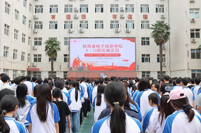 1778570775866800.jpg 图为地震应急疏散演练现场.jpg