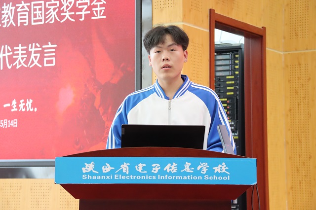 学生代表机制23551班获奖学生高佳成发言.jpg