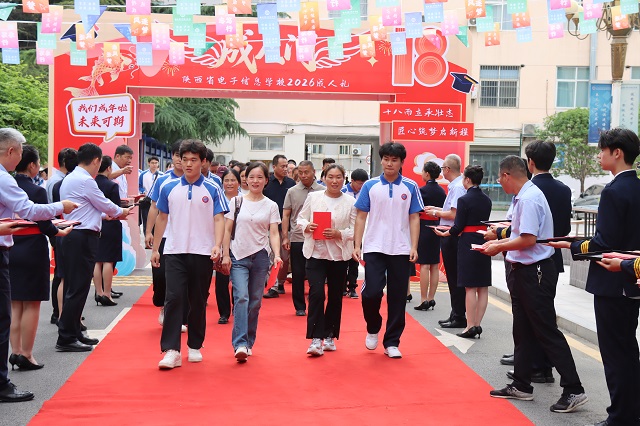 学生与家长携手穿过成人门.jpg