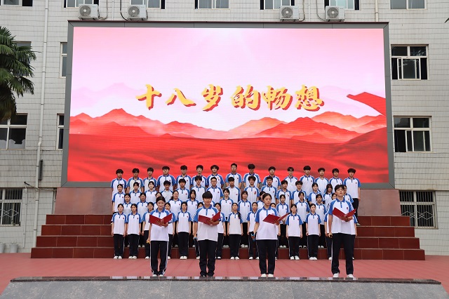 诗朗诵《十八岁的畅想》.JPG