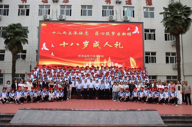 校领导、家长与学子们合影留念.jpg