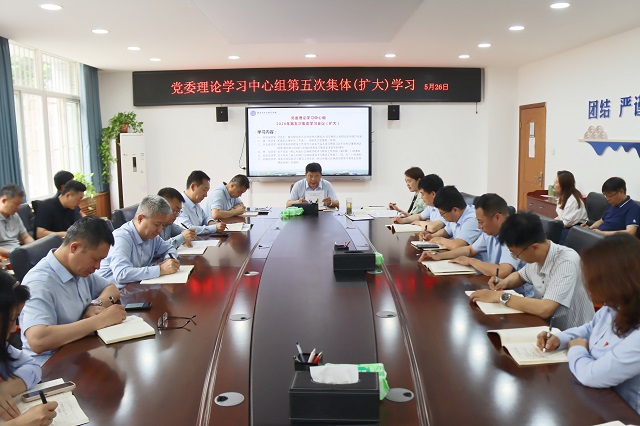 1779780709351439.jpg 图为学习会现场 - 副本.jpg