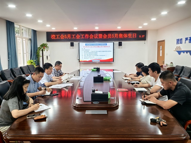 1780014190482020.jpg 图为工作会现场 - 副本.jpg