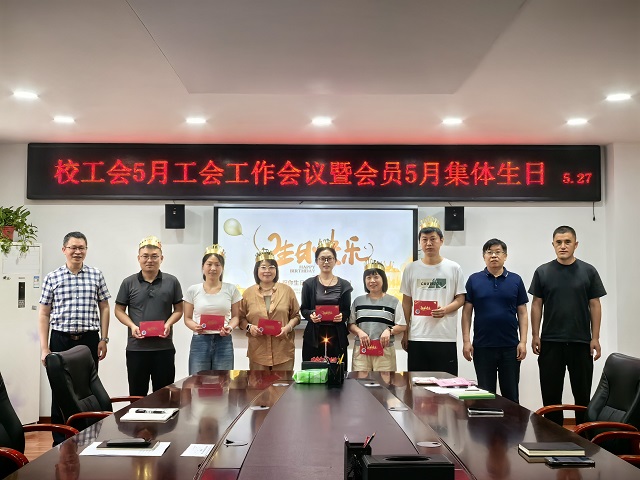1780014280486538.jpg 集体生日工会会员合影 - 副本.jpg