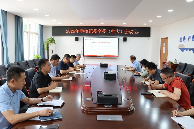 图为会议现场.jpg