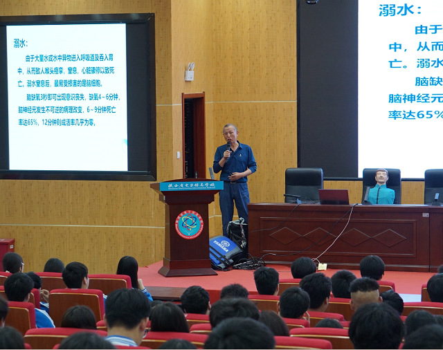 专业讲座强技能，提升应急处置能力.png