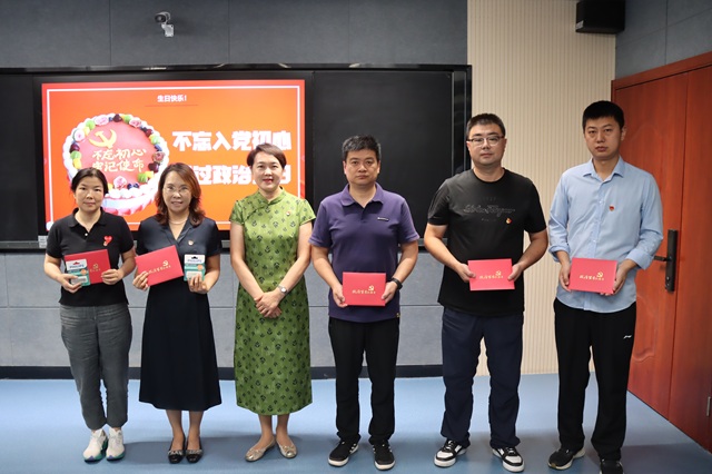 支部为过政治生日的党员送上贺卡与纪念品.jpg