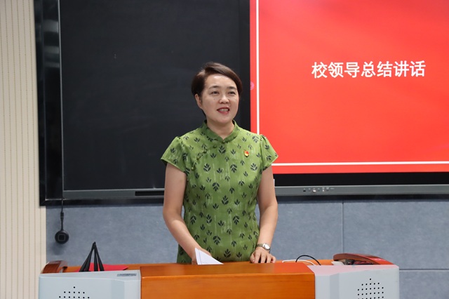 党委副书记、校长魏萍作总结讲话.jpg