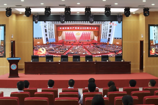 我校全体党员收看庆祝中国共产党成立105周年大会实况直播.jpg