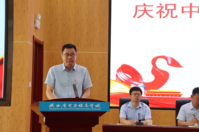 党委副书记、纪委书记乔岩峰主持我校庆祝中国共产党成立105周年暨表彰大会 (2).jpg