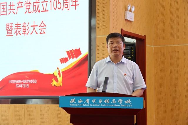 党委书记顾学福讲话.jpg