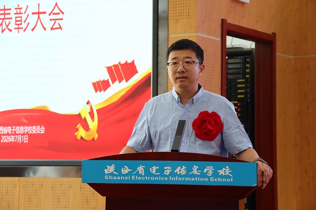 优秀共产党员代表凌晨发言.jpg