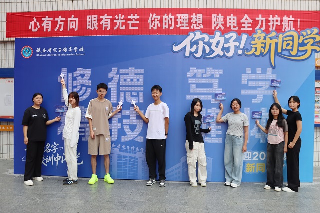 1787039352928671.jpg 新生在“我的名字在校训中闪光”创意展架前打卡 - 副本.jpg