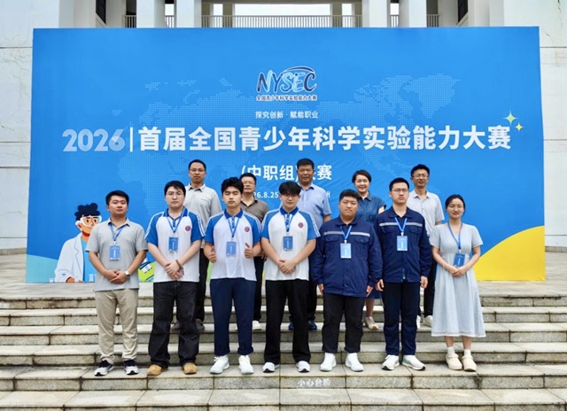 校领导与参赛团队合影 - 副本.jpg