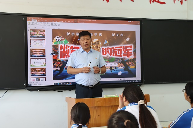 党委书记顾学福讲授“开学第一课”.jpg