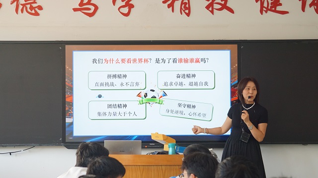 焦宝玉老师为学生讲授《做自己的冠军》.jpg