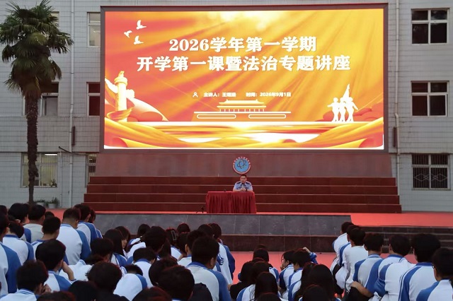 图为法治讲座现场 - 副本.jpg