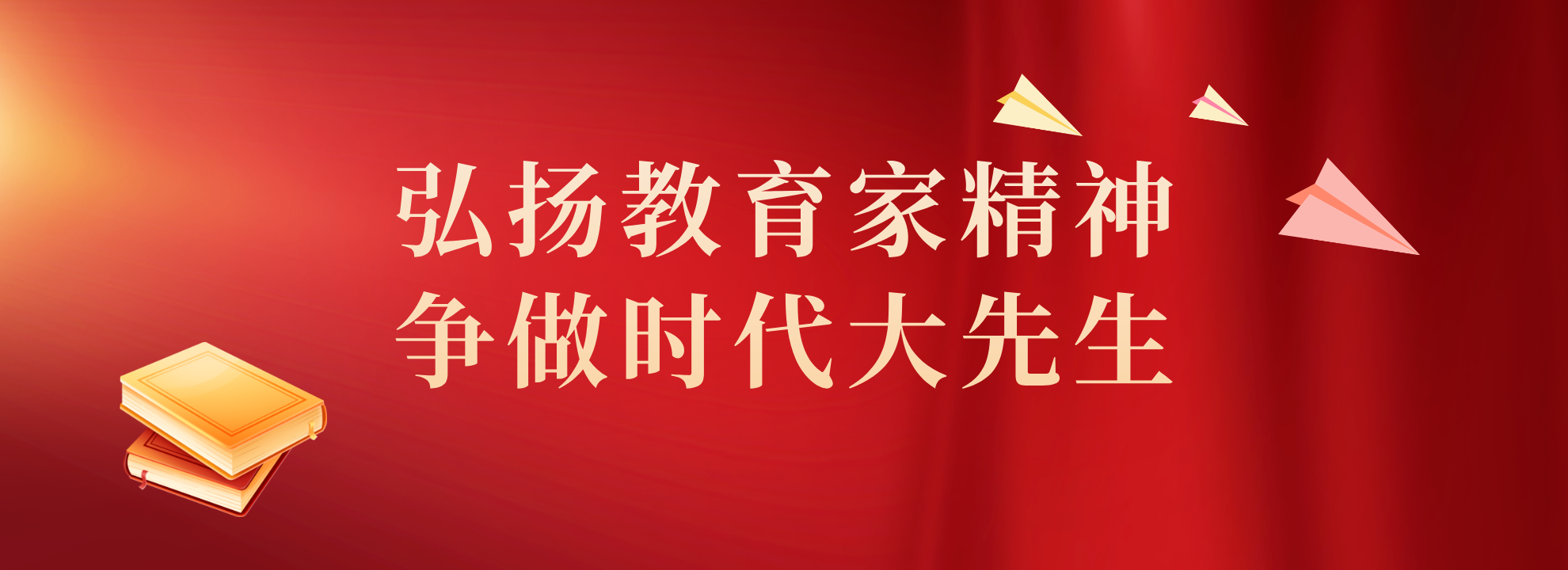 二十大精神